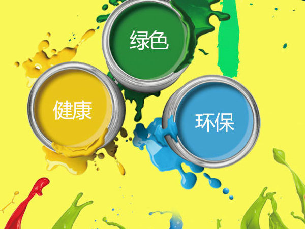 句容墻面漆