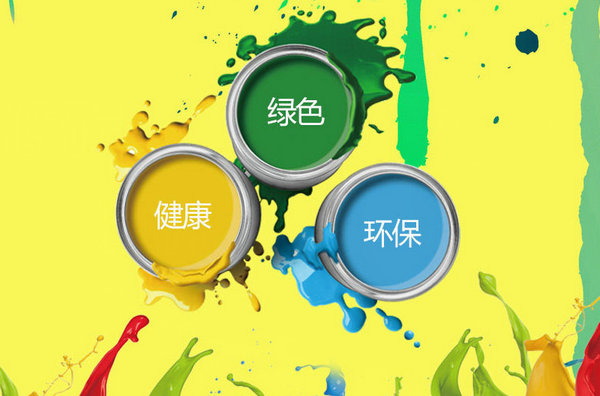 鹽源墻面漆